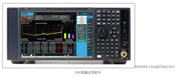 EMI 预兼容测试和 EMI 故障排查