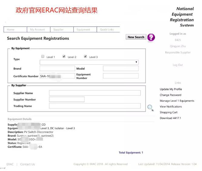 您真的理解澳洲RCM注册