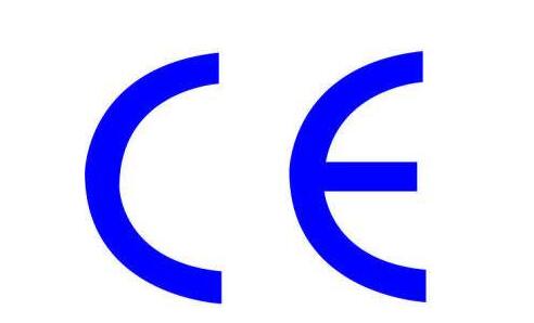 接头CE认证办理流程
