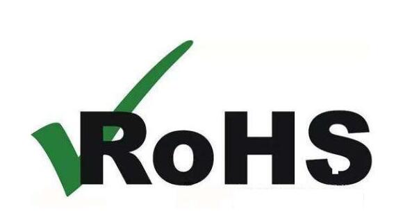 ROHS测试是产品检测有害物质的一项测试