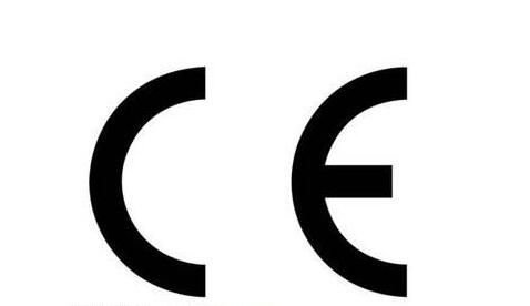 CE认证的重要性