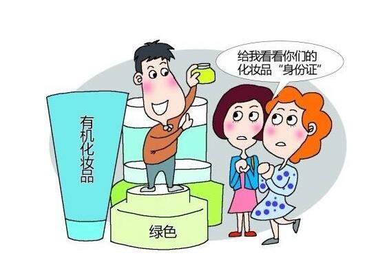 化妆品类一般都需要做原料的COA报告